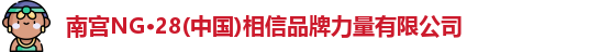 南宫28